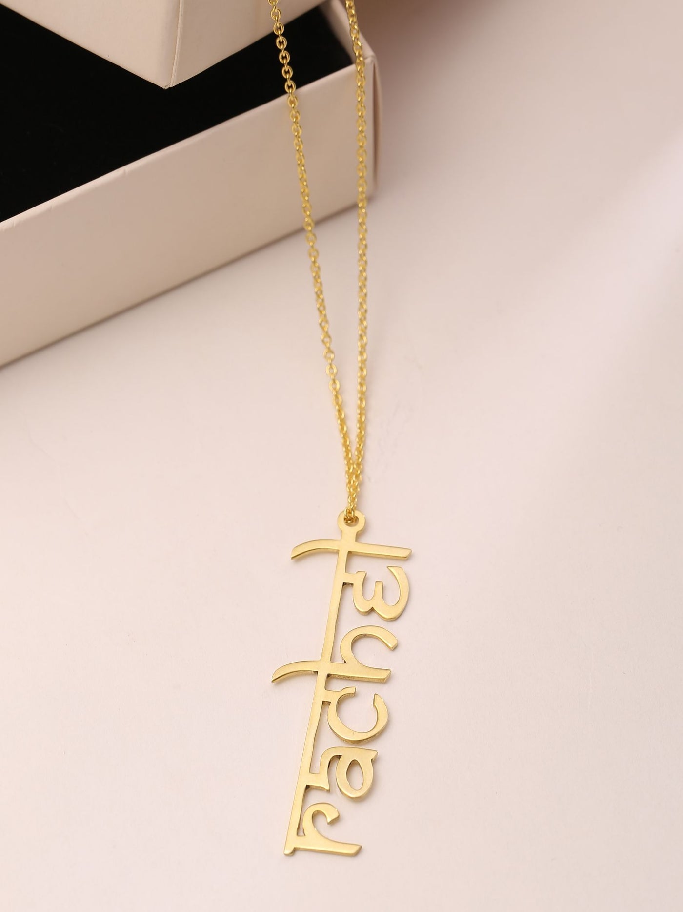 Custom Name Necklace